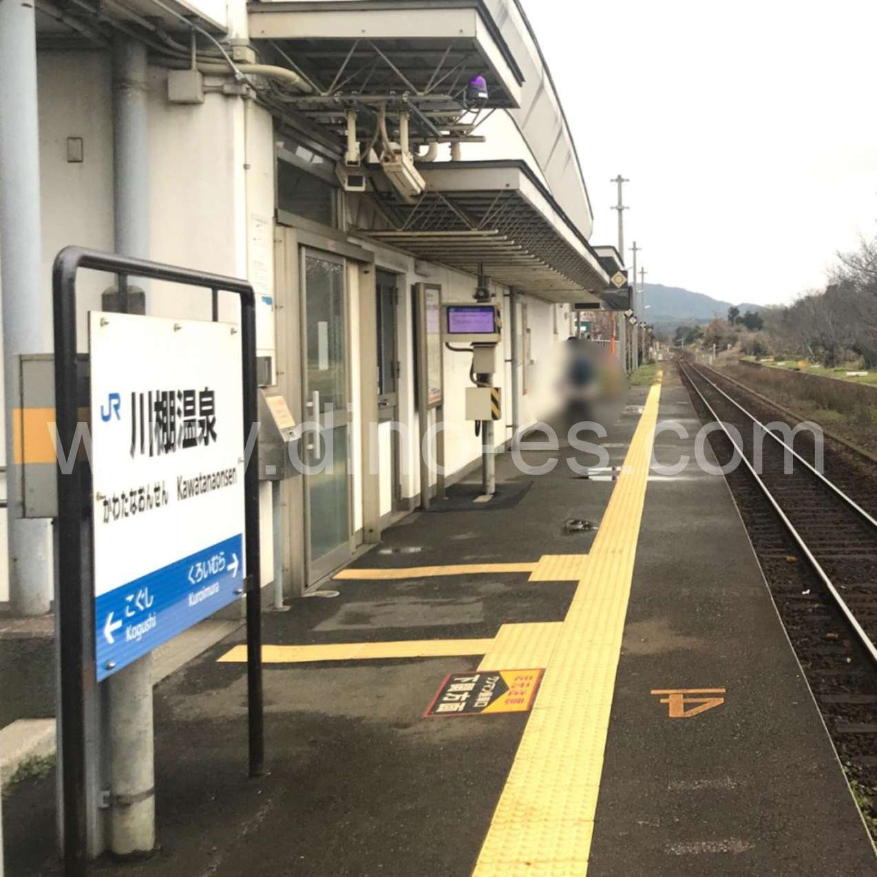 川棚温泉メンズエステの駅前の写真です。picture of Kawatanaonsen station where to find spa and massage salons