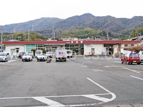 長府メンズエステの駅前の写真です。picture of Chōfu station where to find spa and massage salons