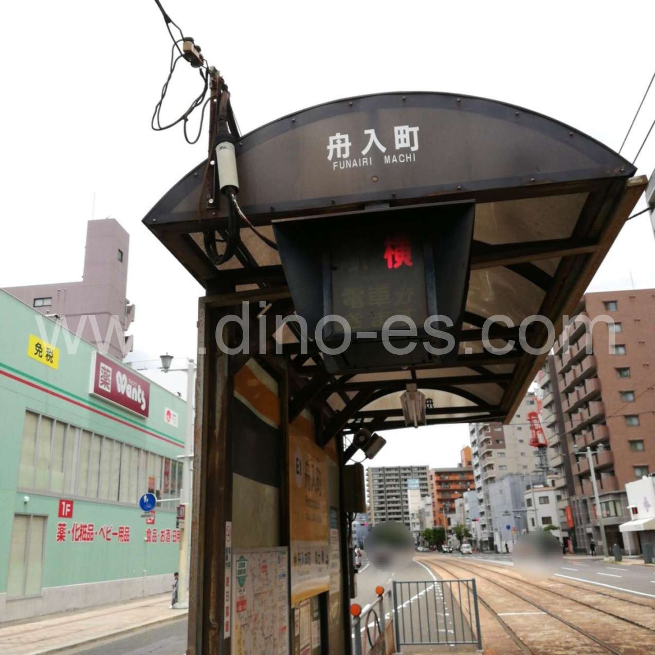 舟入町メンズエステの駅前の写真です。picture of Funairi-machi station where to find spa and massage salons