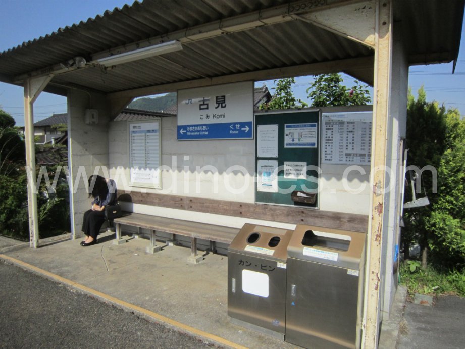 古見(岡山)メンズエステの駅前の写真です。picture of Komi station where to find spa and massage salons