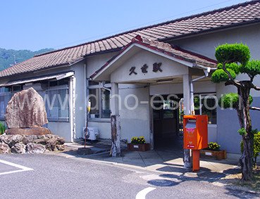 久世メンズエステの駅前の写真です。picture of Kuse station where to find spa and massage salons