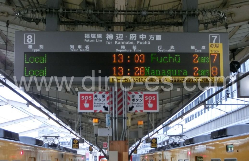 早雲の里荏原メンズエステの駅前の写真です。picture of Sōunnosato-Ebara station where to find spa and massage salons