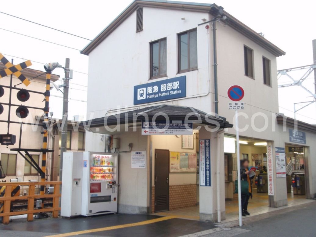 服部メンズエステの駅前の写真です。picture of Hattori station where to find spa and massage salons