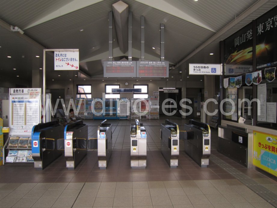 中庄メンズエステの駅前の写真です。picture of Nakashō station where to find spa and massage salons