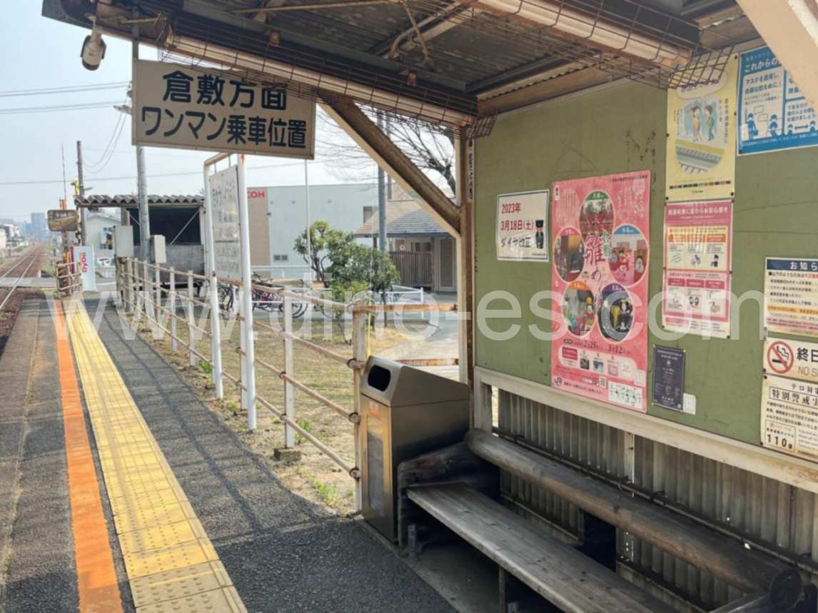 球場前(岡山)メンズエステの駅前の写真です。picture of Kyūjōmae station where to find spa and massage salons