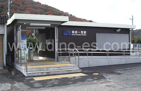 備前一宮メンズエステの駅前の写真です。picture of Bizen-Ichinomiya station where to find spa and massage salons