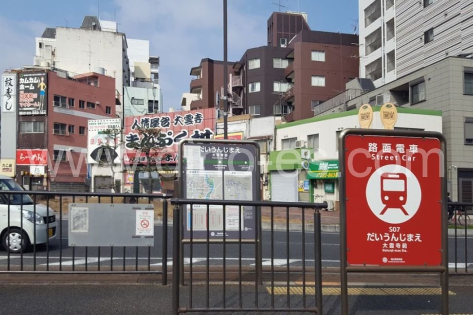大雲寺前メンズエステの駅前の写真です。picture of Daiunjimae station where to find spa and massage salons