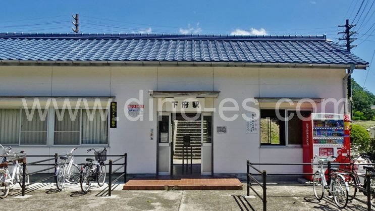 下府メンズエステの駅前の写真です。picture of Shimokō station where to find spa and massage salons