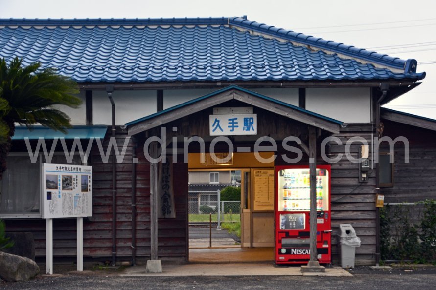 久手メンズエステの駅前の写真です。picture of Kute station where to find spa and massage salons
