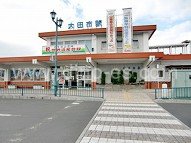 大田市メンズエステの駅前の写真です。picture of Ōdashi station where to find spa and massage salons