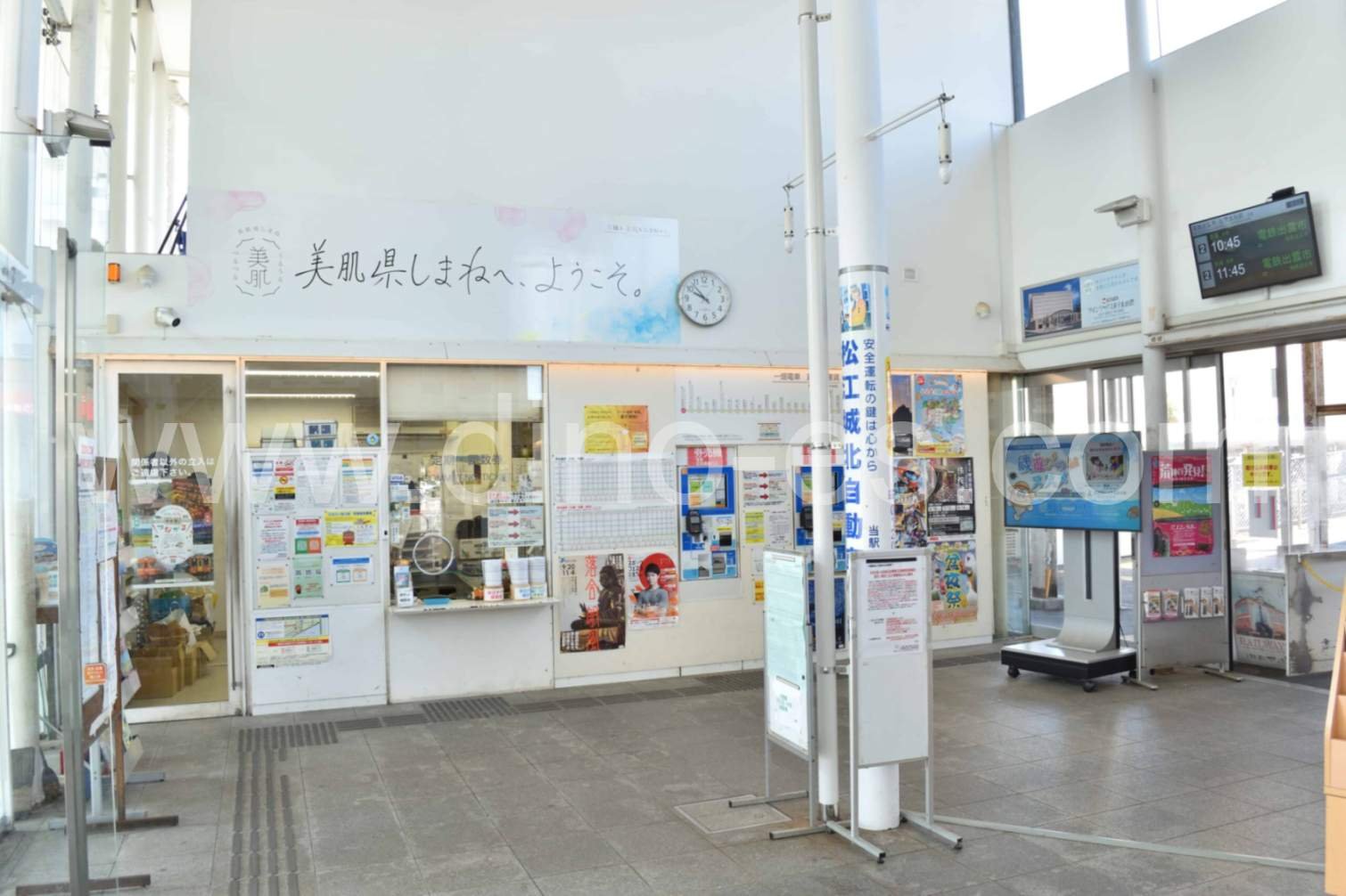 松江しんじ湖温泉メンズエステの駅前の写真です。picture of Matsue Shinjiko-onsen station where to find spa and massage salons