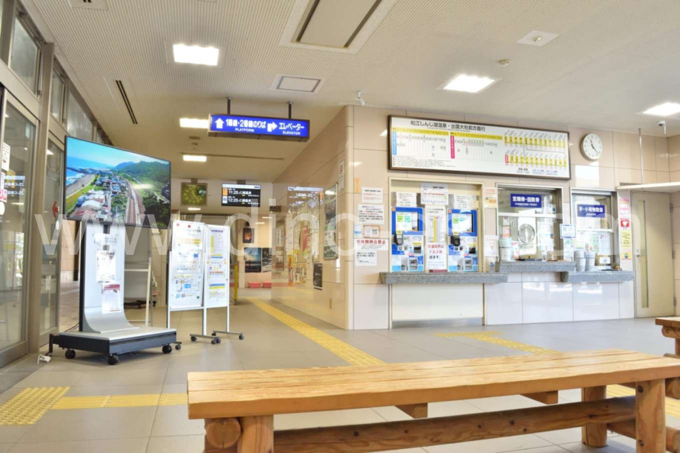 電鉄出雲市メンズエステの駅前の写真です。picture of Dentetsu Izumoshi station where to find spa and massage salons