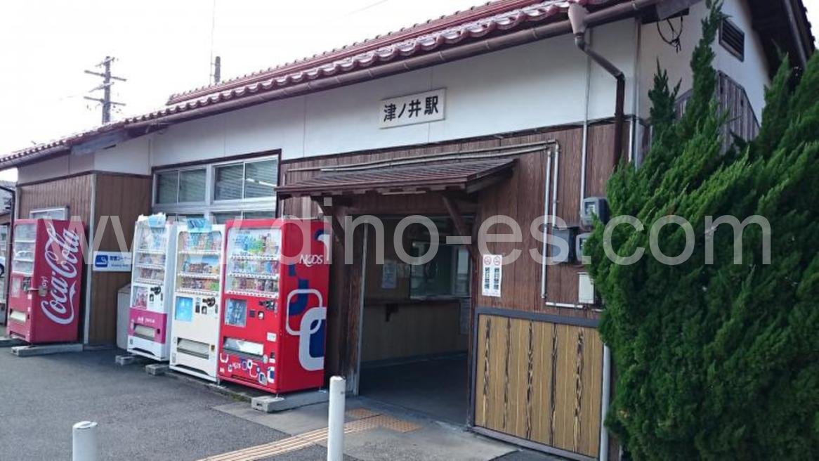 津ノ井メンズエステの駅前の写真です。picture of Tsunoi station where to find spa and massage salons