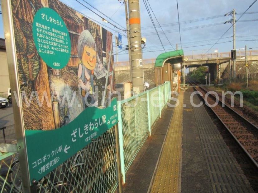 富士見町(鳥取)メンズエステの駅前の写真です。picture of Fujimichō station where to find spa and massage salons