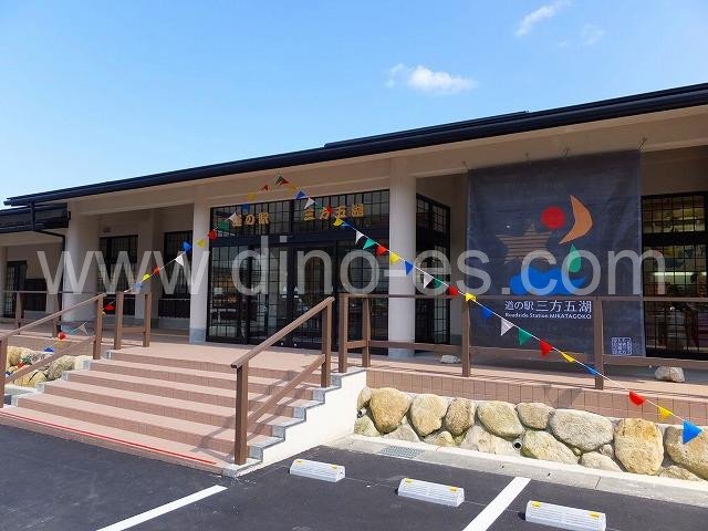 三方メンズエステの駅前の写真です。picture of Mikata station where to find spa and massage salons