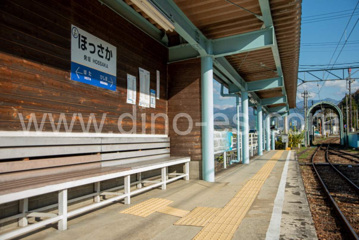 発坂メンズエステの駅前の写真です。picture of Hossaka station where to find spa and massage salons