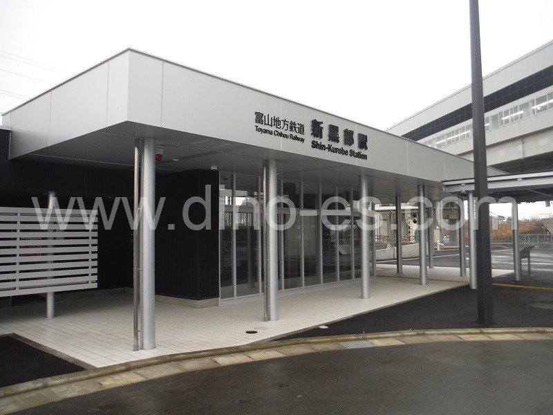 黒部メンズエステの駅前の写真です。picture of Kurobe station where to find spa and massage salons