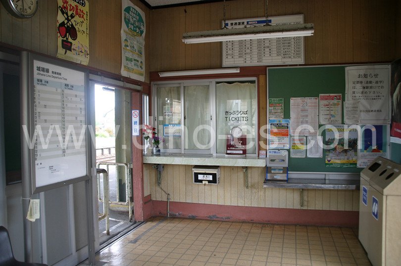 二塚メンズエステの駅前の写真です。picture of Futatsuka station where to find spa and massage salons