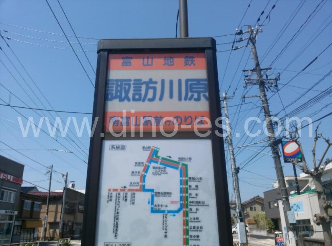 諏訪川原メンズエステの駅前の写真です。picture of Suwanokawara station where to find spa and massage salons