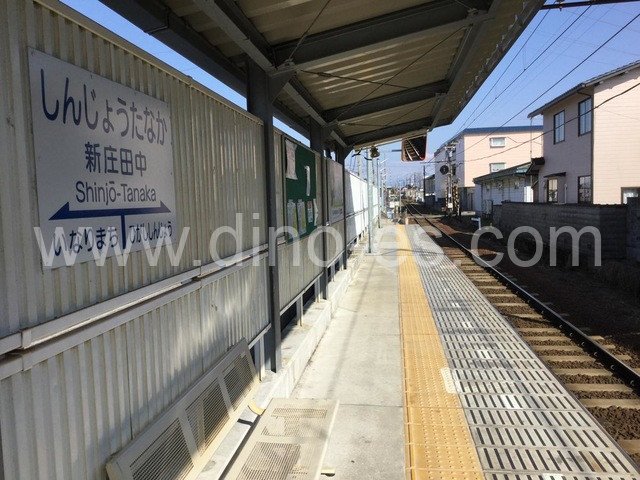 新庄田中メンズエステの駅前の写真です。picture of Shinjō-Tanaka station where to find spa and massage salons