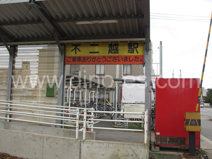 不二越メンズエステの駅前の写真です。picture of Fujikoshi station where to find spa and massage salons