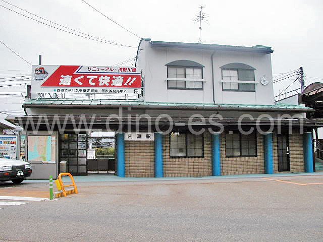 内灘メンズエステの駅前の写真です。picture of Uchinada station where to find spa and massage salons