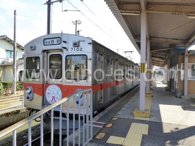 馬替メンズエステの駅前の写真です。picture of Magae station where to find spa and massage salons