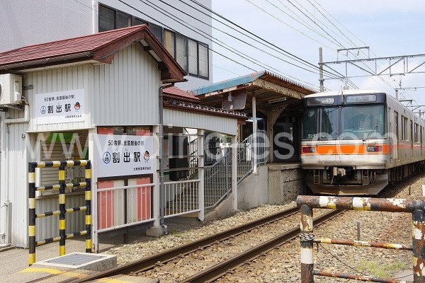 割出メンズエステの駅前の写真です。picture of Waridashi station where to find spa and massage salons