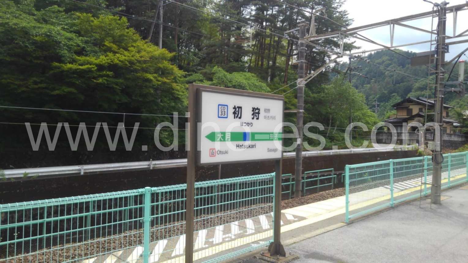 初狩メンズエステの駅前の写真です。picture of Hatsukari station where to find spa and massage salons