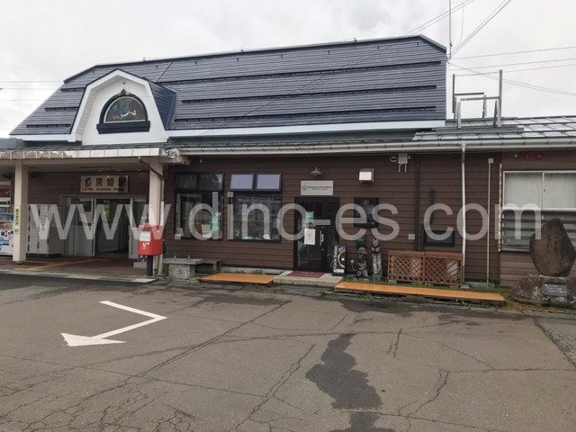 黒姫メンズエステの駅前の写真です。picture of Kurohime station where to find spa and massage salons