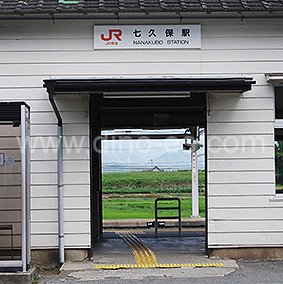 七久保メンズエステの駅前の写真です。picture of Nanakubo station where to find spa and massage salons