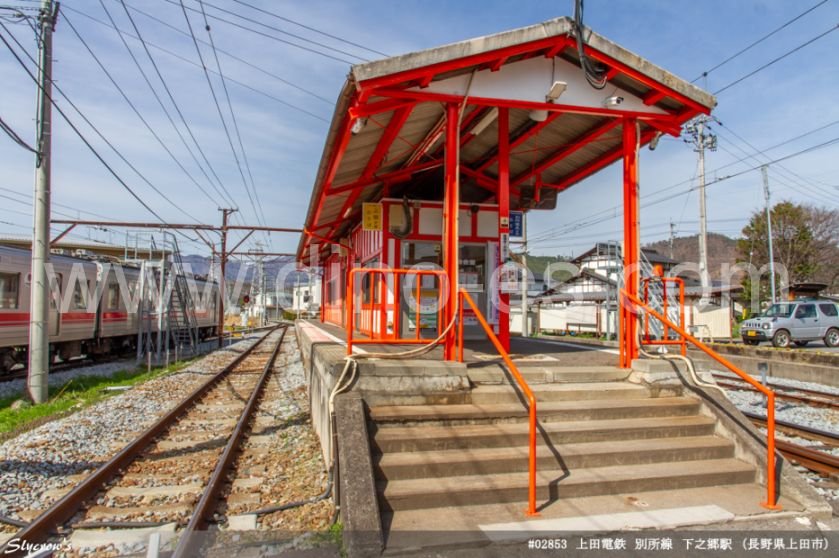 下之郷メンズエステの駅前の写真です。picture of Shimonogō station where to find spa and massage salons