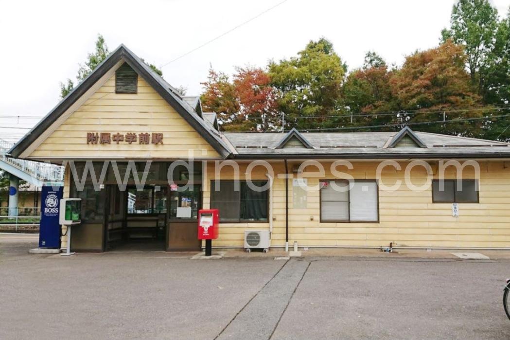 附属中学前メンズエステの駅前の写真です。picture of Fuzokuchūgakumae station where to find spa and massage salons
