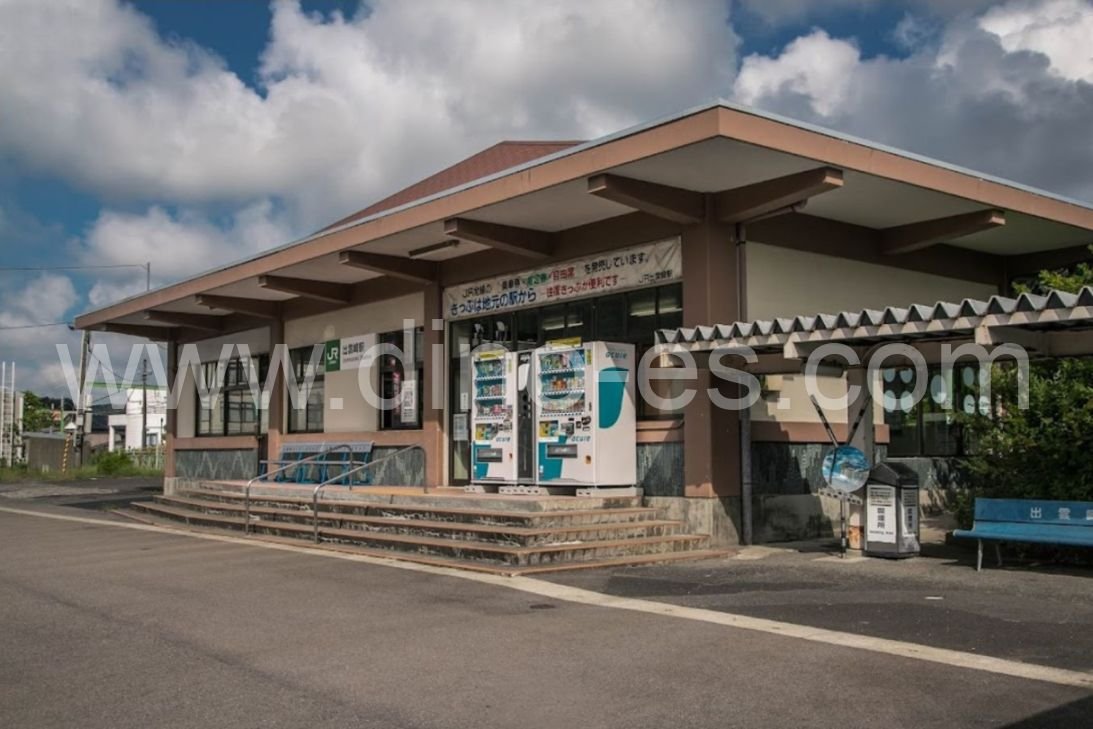 出雲崎メンズエステの駅前の写真です。picture of Izumozaki station where to find spa and massage salons