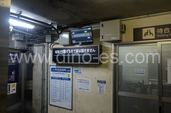美佐島メンズエステの駅前の写真です。picture of Misashima station where to find spa and massage salons