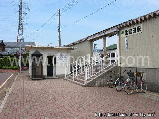北吉田メンズエステの駅前の写真です。picture of Kita-Yoshida station where to find spa and massage salons