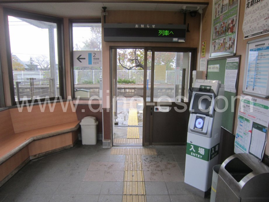 保内メンズエステの駅前の写真です。picture of Honai station where to find spa and massage salons