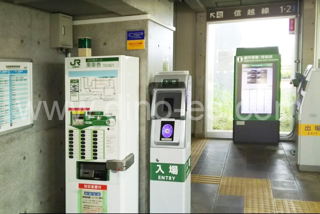 北長岡メンズエステの駅前の写真です。picture of Kita-Nagaoka station where to find spa and massage salons