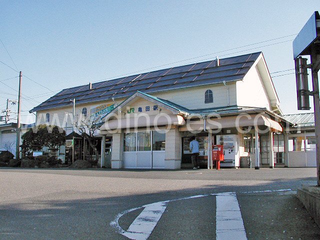 亀田メンズエステの駅前の写真です。picture of Kameda station where to find spa and massage salons