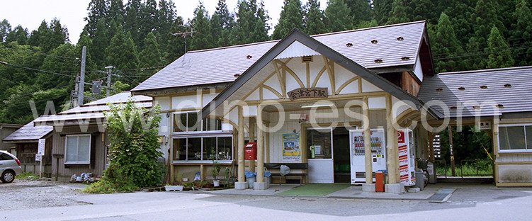 会津宮下メンズエステの駅前の写真です。picture of Aizu-Miyashita station where to find spa and massage salons