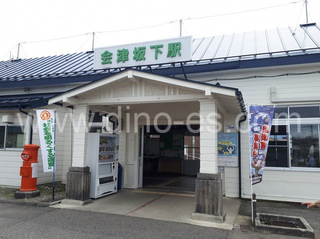 会津坂下メンズエステの駅前の写真です。picture of Aizu-Bange station where to find spa and massage salons