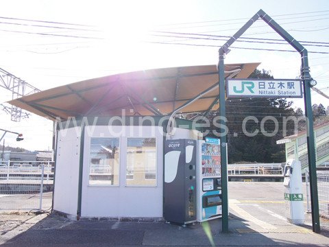 日立木メンズエステの駅前の写真です。picture of Nittaki station where to find spa and massage salons