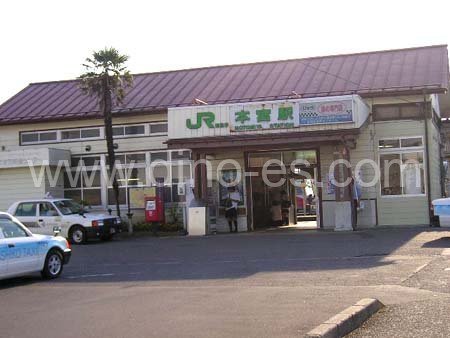 本宮(福島)メンズエステの駅前の写真です。picture of Hongū station where to find spa and massage salons