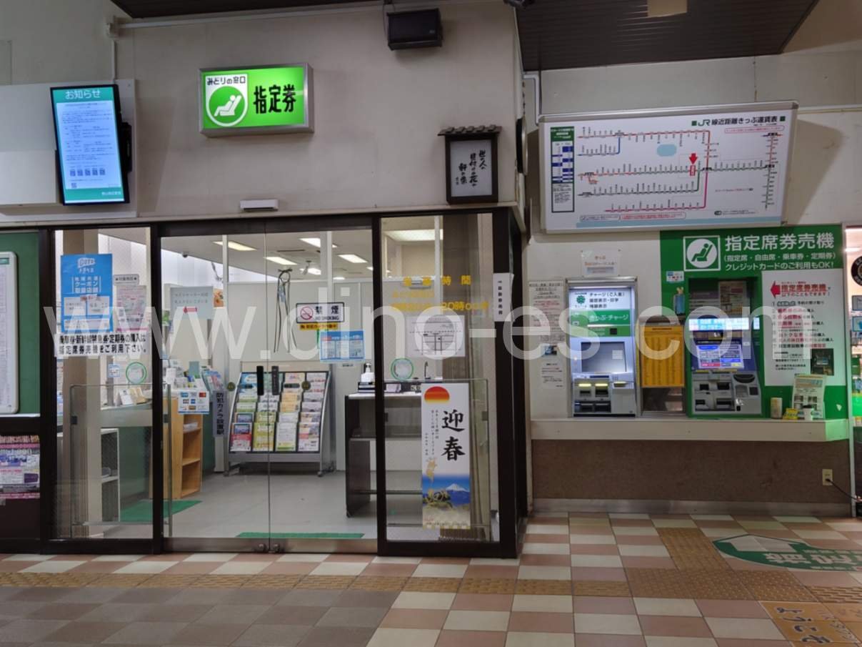 須賀川メンズエステの駅前の写真です。picture of Sukagawa station where to find spa and massage salons