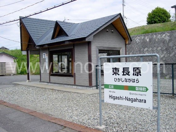 東長原メンズエステの駅前の写真です。picture of Higashi-Nagahara station where to find spa and massage salons