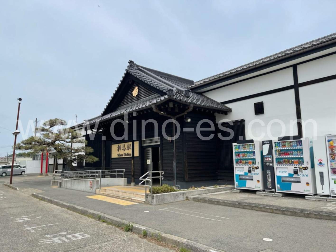 相馬メンズエステの駅前の写真です。picture of Sōma station where to find spa and massage salons