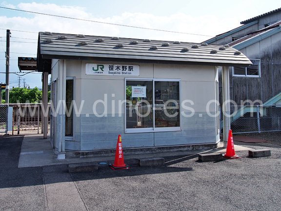 笹木野メンズエステの駅前の写真です。picture of Sasakino station where to find spa and massage salons