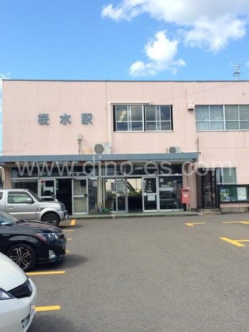 桜水メンズエステの駅前の写真です。picture of Sakuramizu station where to find spa and massage salons