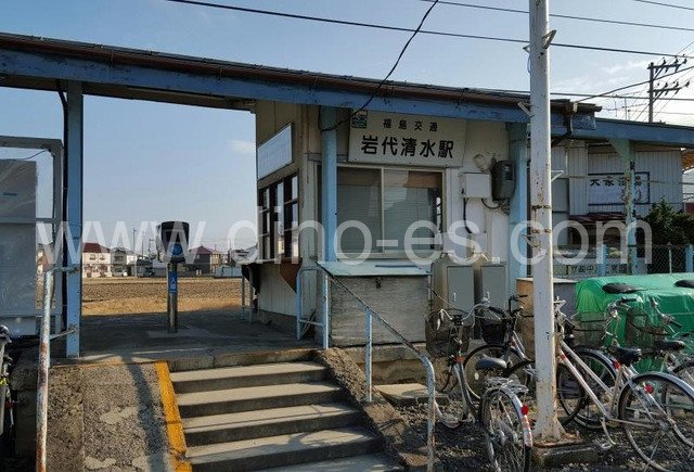 岩代清水メンズエステの駅前の写真です。picture of Iwashiroshimizu station where to find spa and massage salons