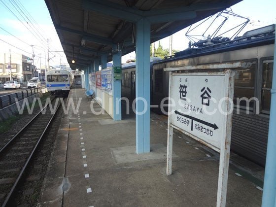 笹谷メンズエステの駅前の写真です。picture of Sasaya station where to find spa and massage salons